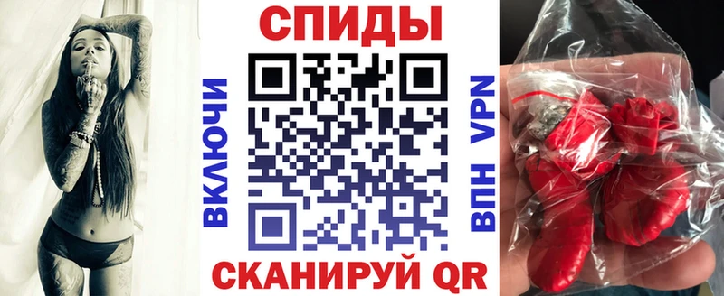 АМФЕТАМИН Premium  Ермолино 