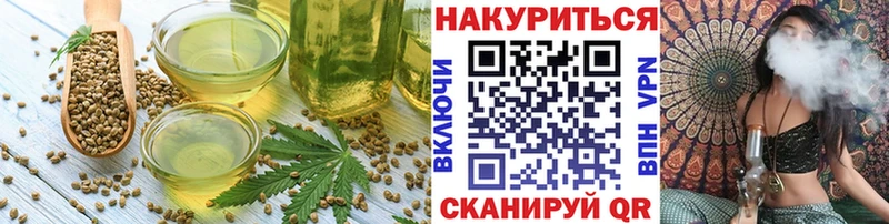 OMG ТОР  Ермолино  Еда ТГК марихуана 
