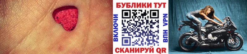 shop как зайти  Ермолино  ссылка на мегу ONION  Экстази XTC  магазин продажи  