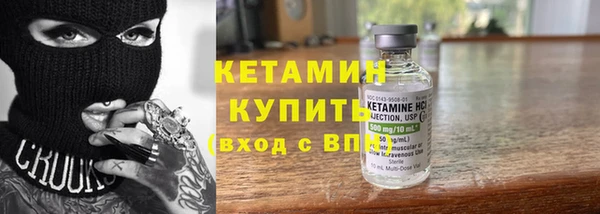 мефедрон VHQ Вязьма