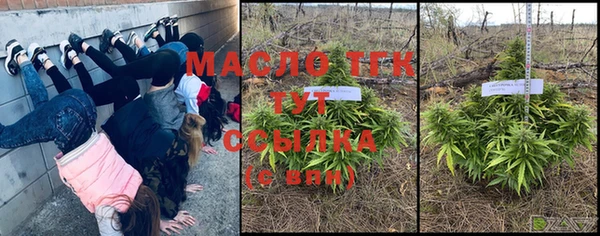 мефедрон VHQ Вязьма