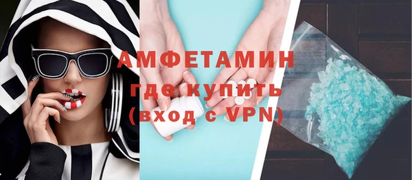 мефедрон VHQ Вязьма