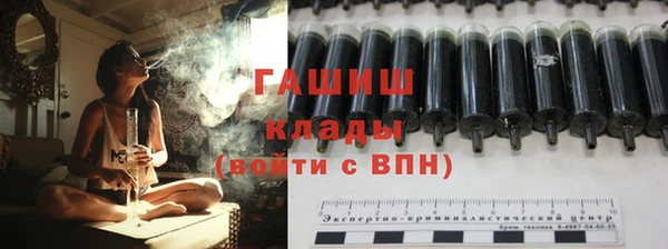 мефедрон VHQ Вязьма