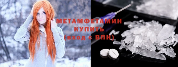 марихуана Вязники