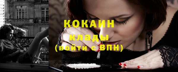 мефедрон VHQ Вязьма