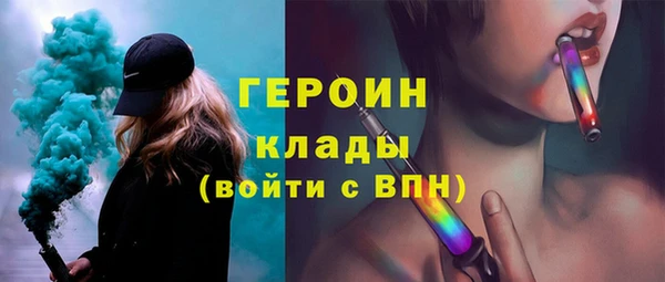 мефедрон VHQ Вязьма