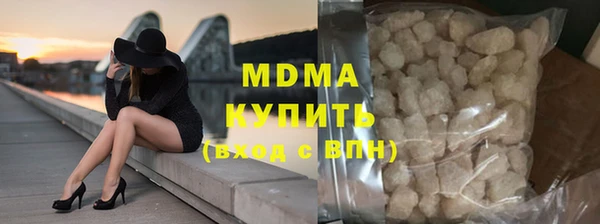 марихуана Вязники