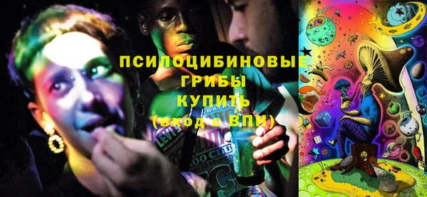 марихуана Вязники