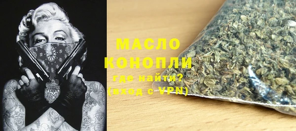 марихуана Вязники
