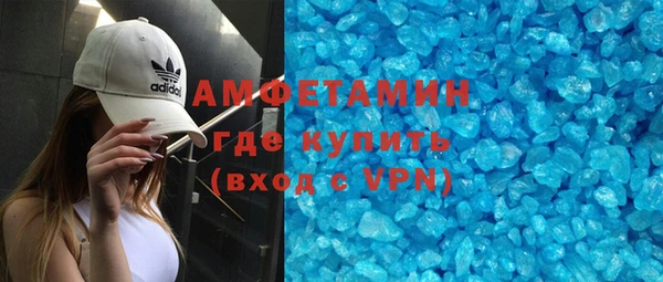 мефедрон VHQ Вязьма