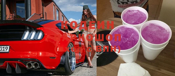 марихуана Вязники