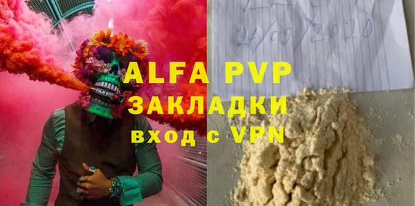 мефедрон VHQ Вязьма