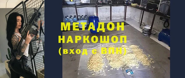 марихуана Вязники