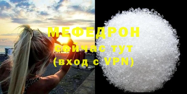мефедрон VHQ Вязьма