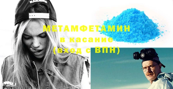 мефедрон VHQ Вязьма
