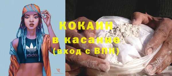мефедрон VHQ Вязьма
