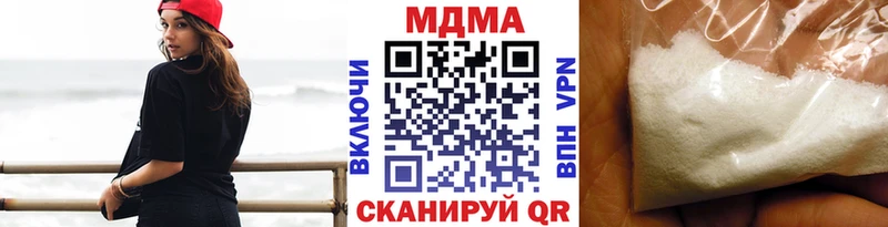 где найти наркотики  блэк спрут сайт  МДМА молли  Ермолино 