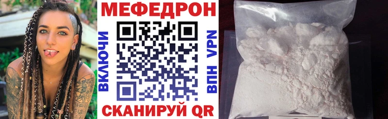где продают   Ермолино  KRAKEN онион  МЯУ-МЯУ кристаллы 