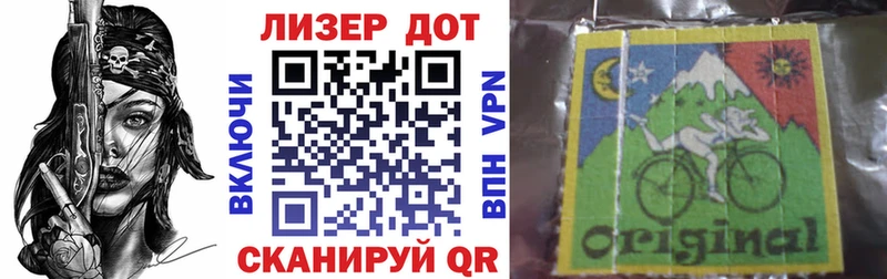 MEGA ссылки  Ермолино  Марки 25I-NBOMe 1,5мг 
