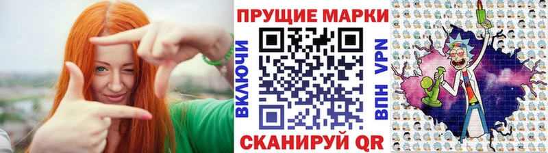 Наркотические марки 1,8мг Ермолино
