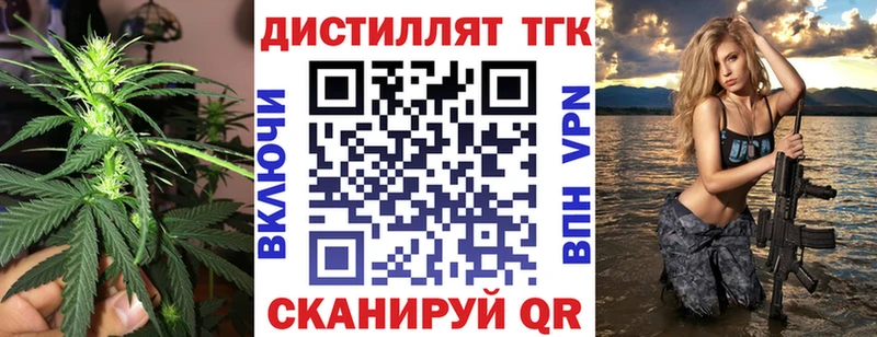 Дистиллят ТГК THC oil  цена наркотик  Ермолино 