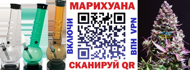 Шишки марихуана Bruce Banner  Ермолино 